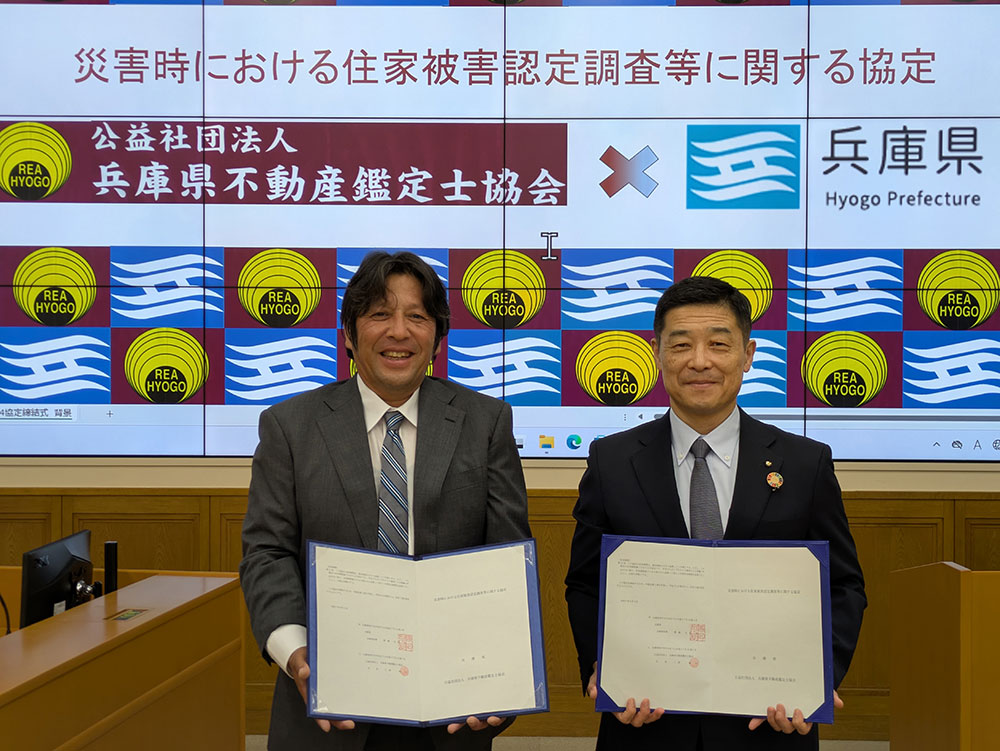 災害協定調印式(会長）